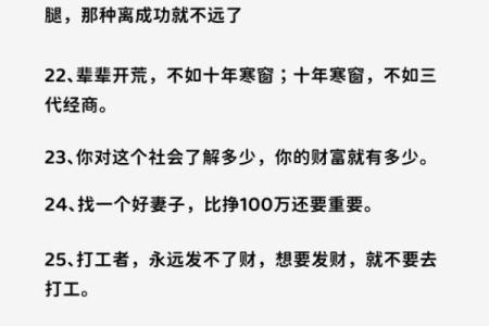 三五十块钱你玩什么命？看小额花费如何提升生活乐趣！