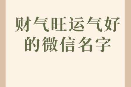 山头火命与财神相结合：佩戴助运的最佳选择