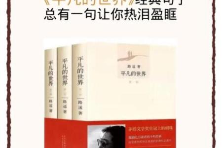 《为什么我的命好苦》：生活的无奈与奋斗的乐章