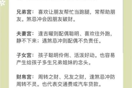 根据木命来起名：命名之道与智慧的结合