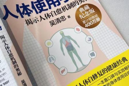 解密王文昊的五行命理，探索他命中的奥秘与智慧