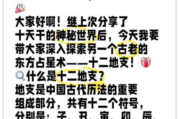 七月农历十八命运解析:揭开你的命理密码 七月农历十八命运解析:揭开你的命理密码