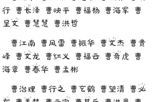 男孩命里缺水，如何起个合适的名字来补救？
