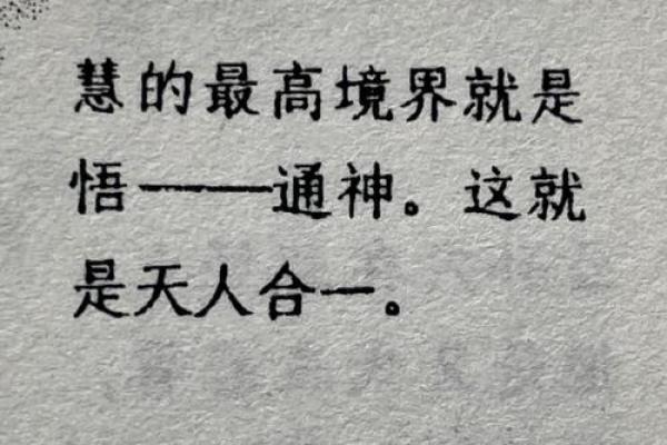 身宫沙中土命的深刻解读与人生智慧 身宫沙中土命的深刻解读与人生智慧