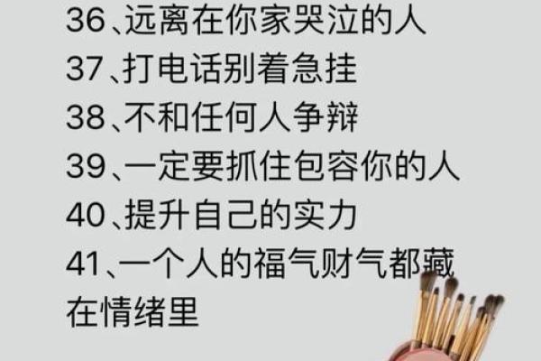 女命财旺身绝的深层解析与应对策略