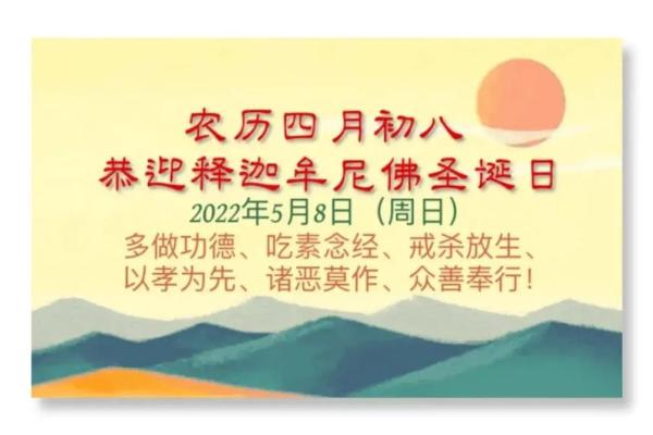 农历七月初八出生的女性命理解析与成长之路 农历七月初八出生的女性命理解析与成长之路
