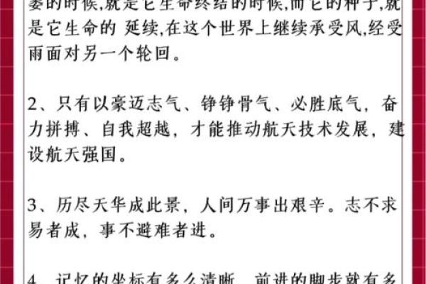 桑柘木命的命理解析：如木生荣，如何养成心灵的丰盈？
