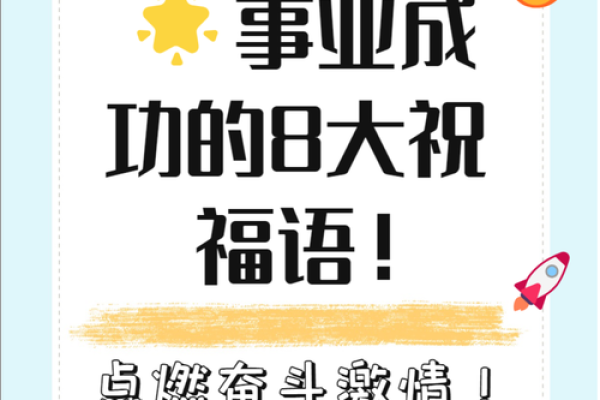 属虎二月十八的命格解析：生活与事业的前行之路