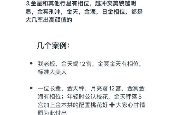 属相不合？命格契合的神秘探索与人生启示