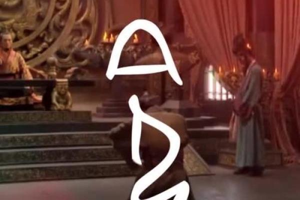 关于“命令”与“令”字深层含义的启示 关于“命令”与“令”字深层含义的启示