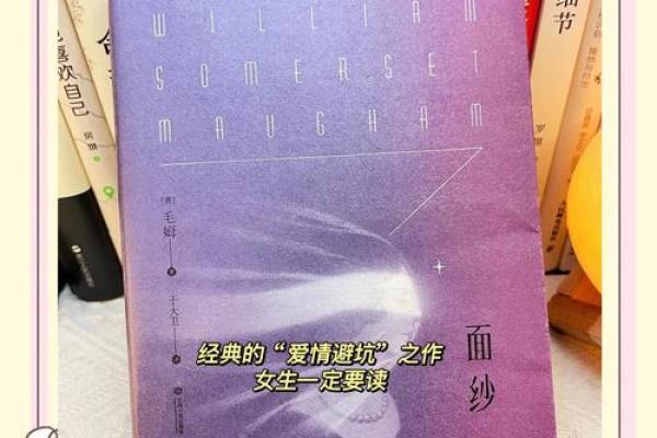 揭开命运的面纱：你的命到底是什么命？