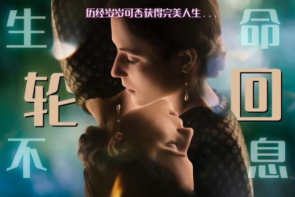 十月十七出生的人:命运与性格的揭示之旅 十月十七出生的人:命运与性格的揭示之旅