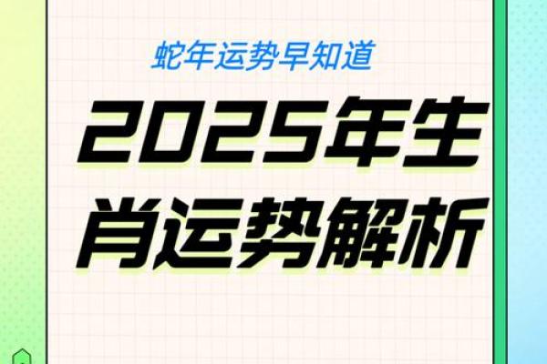 三十六岁牛年命运分析:从生肖看人生的密码与契机 三十六岁牛年命运分析:从生肖看人生的密码与契机