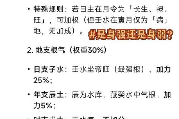 揭秘八字中如何判断是否为二婚命！