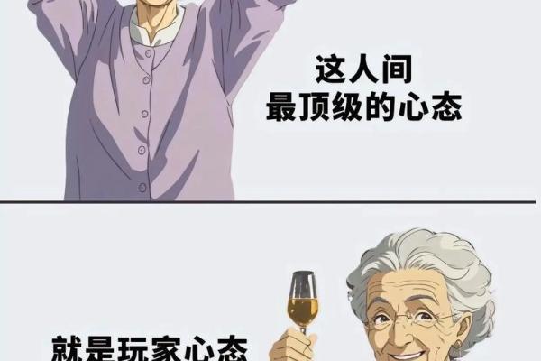 根据名字外格16解读命运，探寻人生的真正意义！