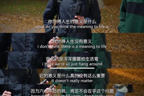 根据名字外格16解读命运，探寻人生的真正意义！