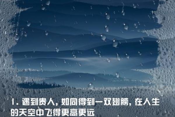 揭开龙女命的神秘面纱,探寻其贵人之路与人生智慧 揭开龙女命的神秘面纱,探寻其贵人之路与人生智慧