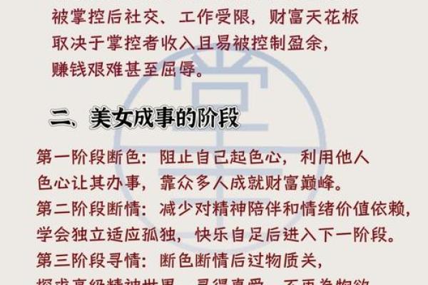 揭开龙女命的神秘面纱,探寻其贵人之路与人生智慧 揭开龙女命的神秘面纱,探寻其贵人之路与人生智慧