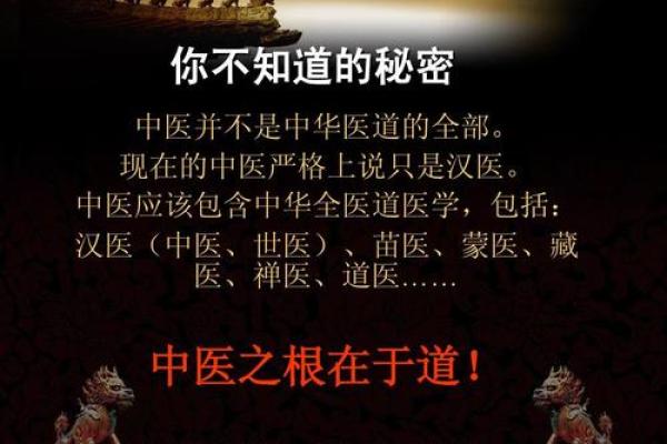 农历四月二十的命运解析：揭示隐藏在命理中的秘密