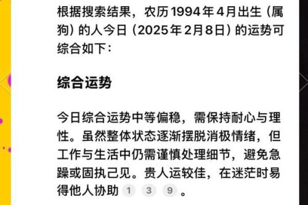 属狗41岁,人生转折点,运势最旺的命理分析! 属狗41岁,人生转折点,运势最旺的命理分析!