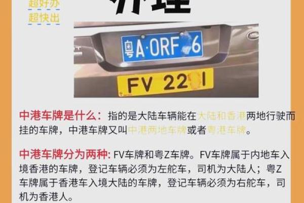 沙中土命适合的车牌号选择指南,让你的车倍添祥瑞! 沙中土命适合的车牌号选择指南,让你的车倍添祥瑞!