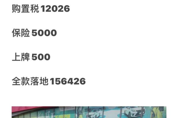 沙中土命适合的车牌号选择指南,让你的车倍添祥瑞! 沙中土命适合的车牌号选择指南,让你的车倍添祥瑞!