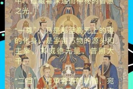 世间最有智慧的命，究竟是什么命？探寻生命的真谛与智慧的源泉！