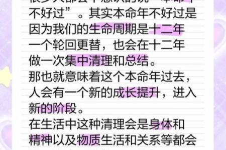 命运的轮回：为什么我们要珍惜自己的生命
