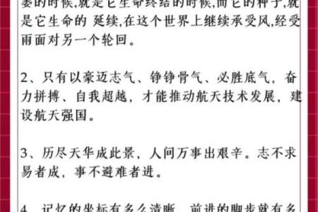 桑柘木命的命理解析：如木生荣，如何养成心灵的丰盈？