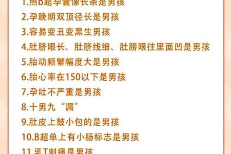 什么样的男孩是少爷命？揭秘少爷命的五大特征！