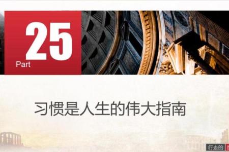 什么都克的人命运如何？一探命理奥秘与人生哲学