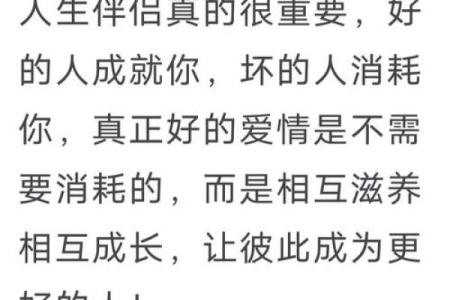 男人水命适合的女人命格，如何选择伴侣让爱情长久？