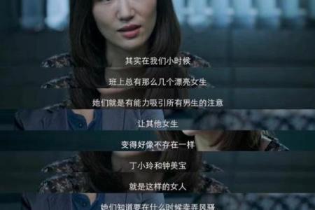 农历四月二十的命运解析：揭示隐藏在命理中的秘密