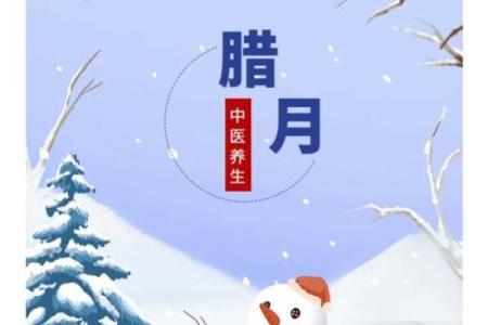 属羊腊月初七女命解析：与命运同行的智慧与挑战