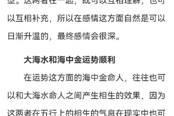 怕水的人是什么命？揭开性格与命运的秘密！