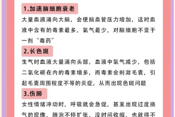 女命缺火：探秘火能量对于女性命格的深远影响