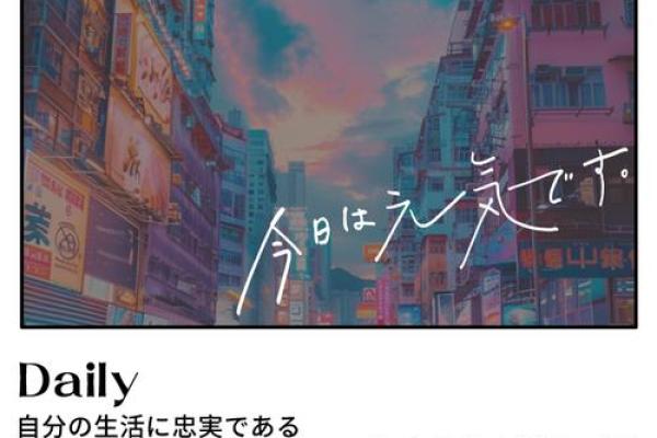 拼了命的守护：爱的力量与责任的体现