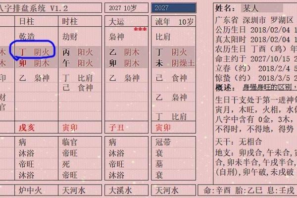 解读母亲土命儿子的命理关係与影响探秘 解读母亲土命儿子的命理关係与影响探秘