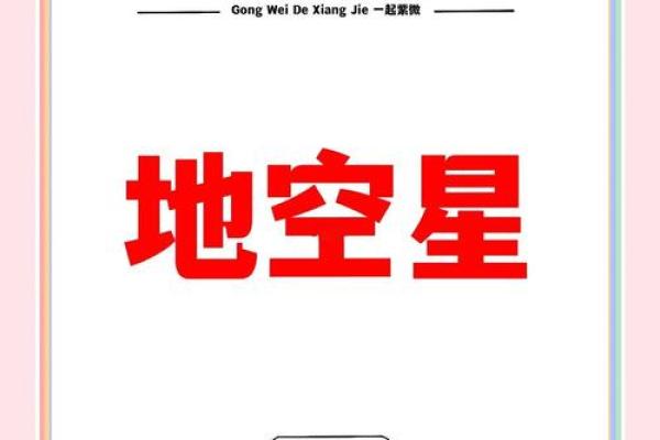 男孩七月初四出生的命格解析：命运与个性深度剖析