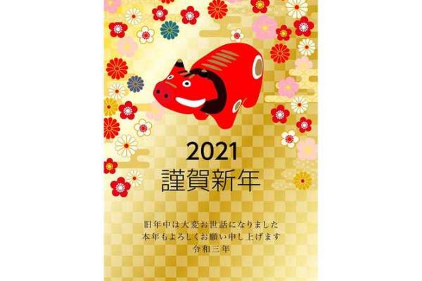 属虎人农历4月初二的命理解析与人生指南 属虎人农历4月初二的命理解析与人生指南