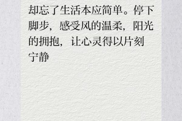 揭开劳碌命的秘密:为何我们总是忙碌不停? 揭开劳碌命的秘密:为何我们总是忙碌不停?