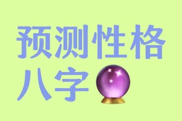 什么是日月同辉命格?解析其独特魅力与象征意义 什么是日月同辉命格?解析其独特魅力与象征意义