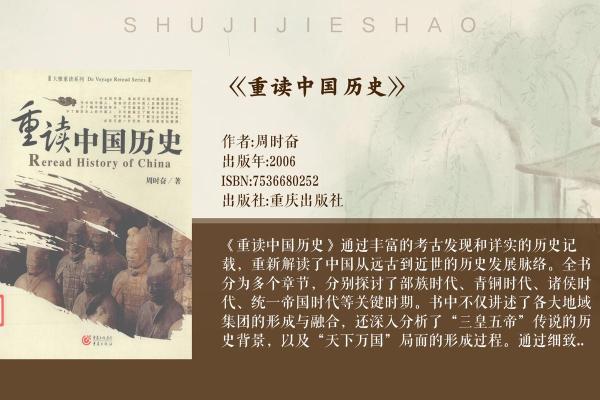 清代皇帝的五行命理解析与历史背景中的风云变幻