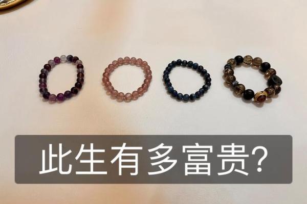 解密：挣钱命的女人究竟是什么命格？看完你会大开眼界！