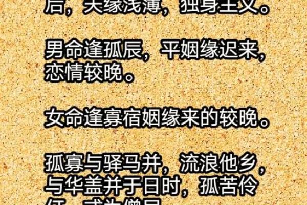 什么样的八字适合凤凰命?揭开命理的神秘面纱! 什么样的八字适合凤凰命?揭开命理的神秘面纱!