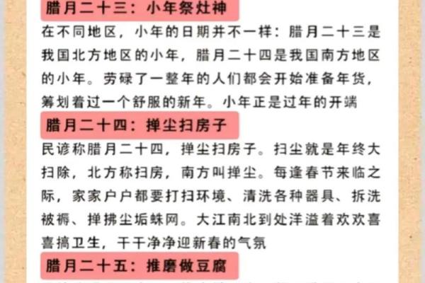 男命月柱勾绞:解密命理背后的情感与运势密码 男命月柱勾绞:解密命理背后的情感与运势密码