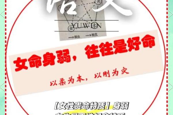 解析命理:山头火命女生的特质与人生之路 解析命理:山头火命女生的特质与人生之路