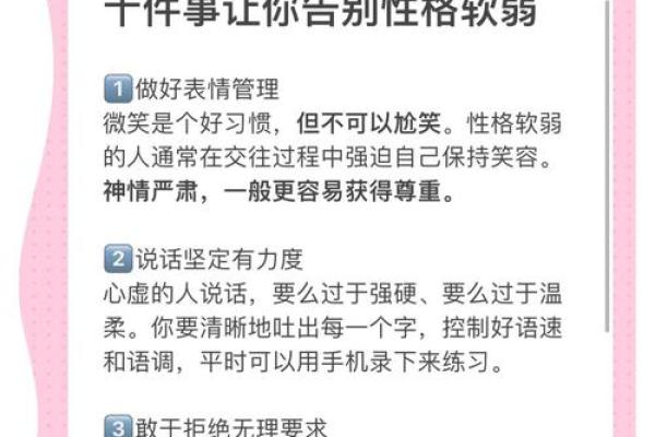 女人手硬脚软,命运与性格的微妙关系探讨 女人手硬脚软,命运与性格的微妙关系探讨