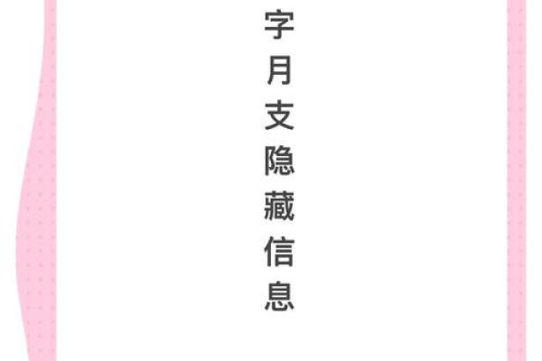 1980年出生的男性命运解析:八字与生活的启示 1980年出生的男性命运解析:八字与生活的启示