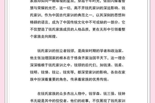 揭开命理的奥秘：公九命的深刻解析与影响